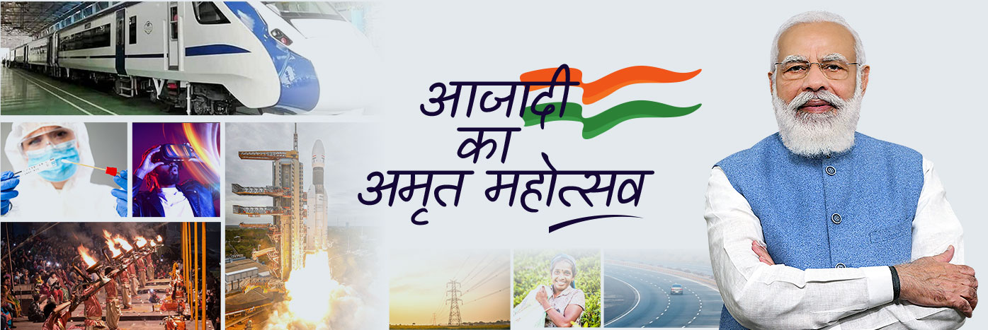 Azadi Ka Amrit Mahotsav Access and Benefit Sharing