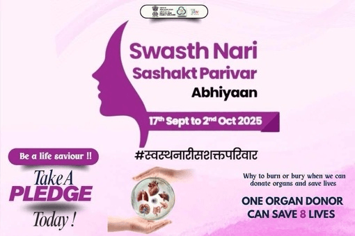 स्वस्थ नारी, सशक्त परिवार अभियान